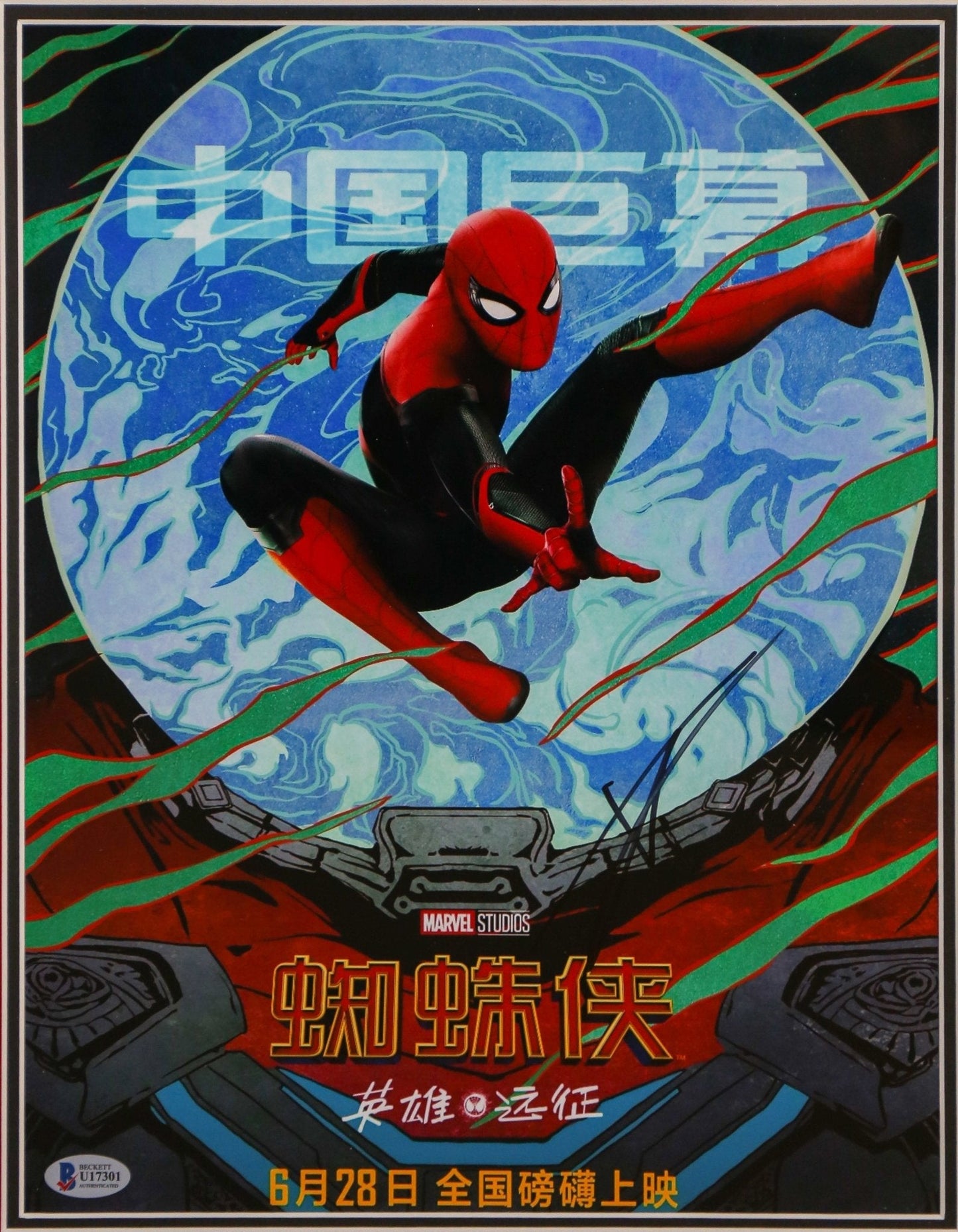 Tom Holland, Spiderman Signed 12x16 Photograph Framed Display - Memorabilia Framers Shop