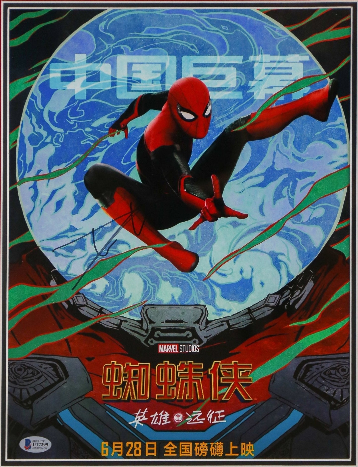 Tom Holland, Spiderman Signed 12x16 Photograph Framed Display - Memorabilia Framers Shop